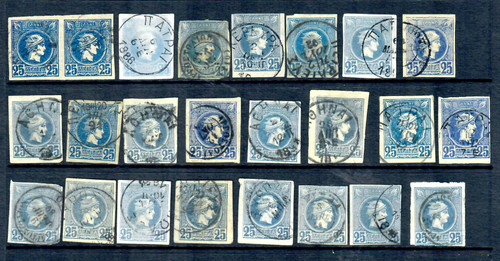 Greece 1886 1900 small - 1886-1900, hermes