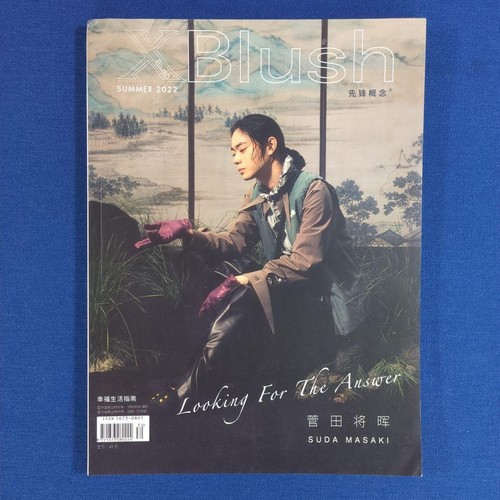 Masaki suda blush 2022 - blush,