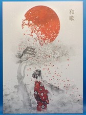 Japanese Poem Displate Metal