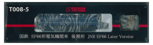 Rokuhan gauge t008 ef66 - rokuhan, z