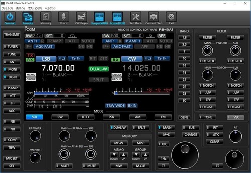Icom ba1 version2 remote - version2, ip