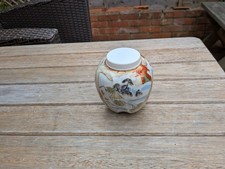 Vintage Japanese Ginger Jar