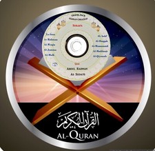 Al Quran Audio CD for cars