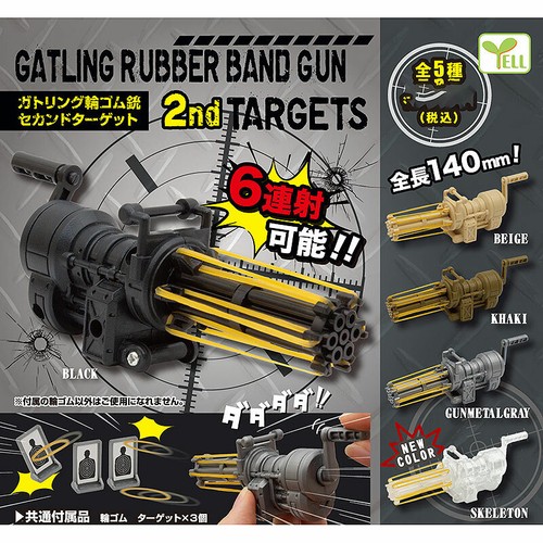Gatling rubber band - gatling,