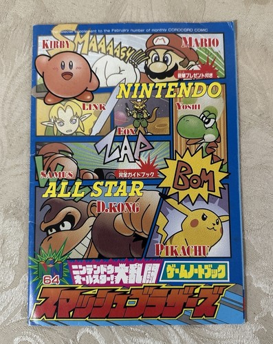Corocoro supplement - corocoro,