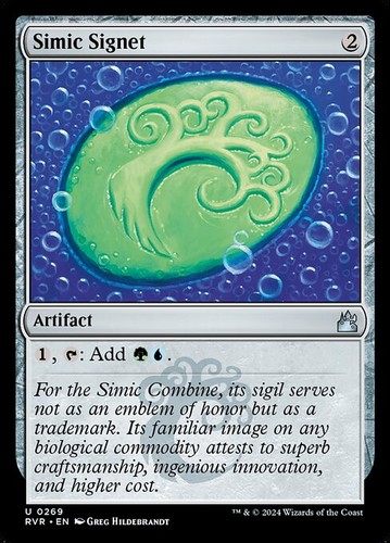 Mtg simic signet - signet, (foil)