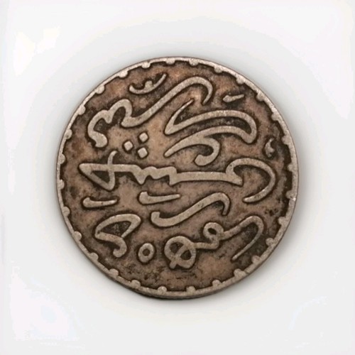 Dirham moulay hasan - dirham, al
