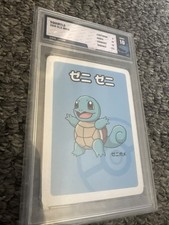 SQUIRTLE 2019 OLD MAID TFG 10