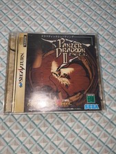 Panzer Dragoon II Zwei - Sega