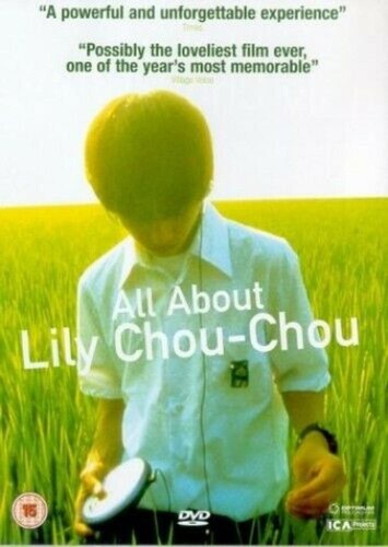 All about lily chou - all, dvd