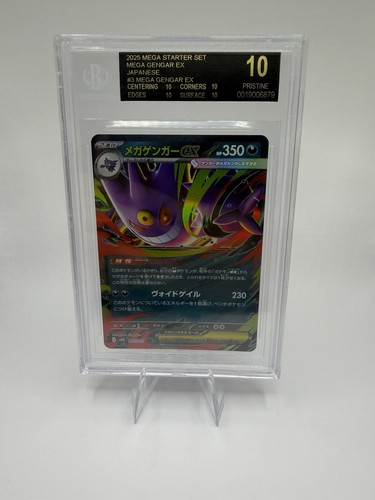 Perfect bgs black label - 10,