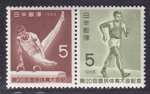Japan stamp 1965 the - stamp, 20th