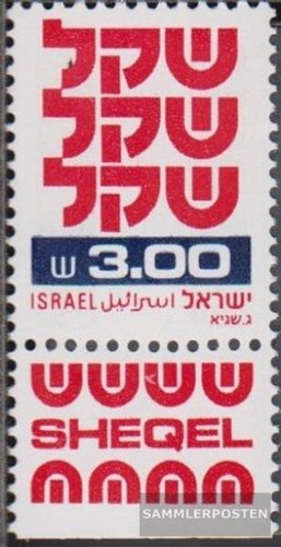 Israel 862y with tab unmounted - with,