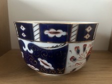 Vintage Paragon China Sugar Bowl/Bowl Cobalt Blue, Rust Red & Gold Design