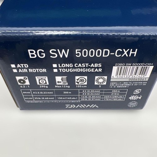 New daiwa 5000d cxh - 23, sw