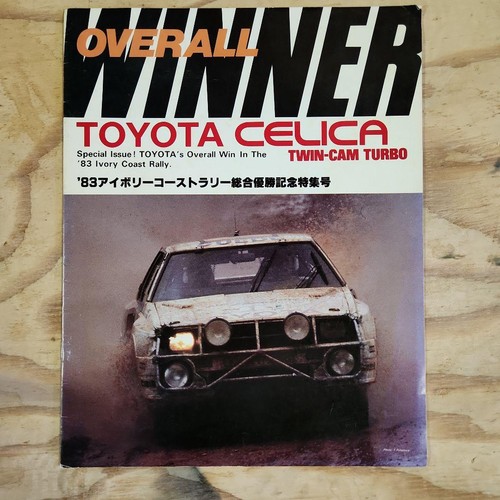 Toyota celica twin cam turbo - celica,