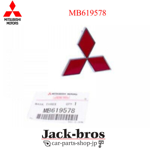 Mitsubishi genuine oem montero - genuine,
