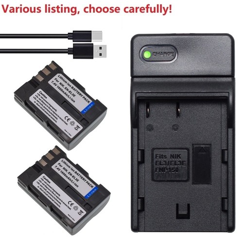 El3e battery charger - battery,