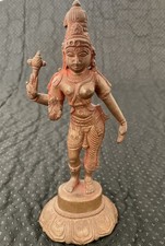 Exotic India Ardhanarishvara