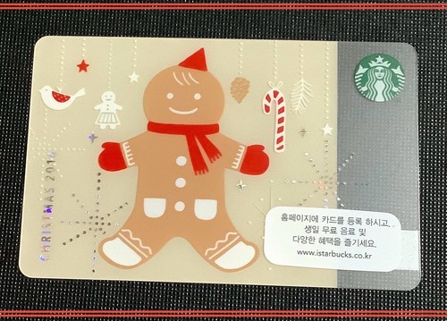 Korea starbucks - 🇰🇷,