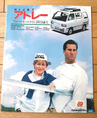Retro daihatsu hijet atrai - retro,