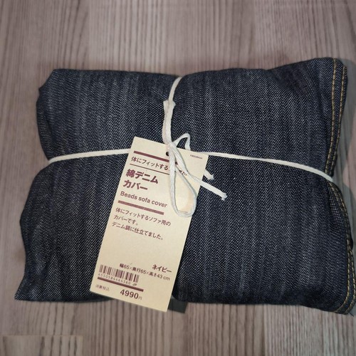 Muji denim cover for beads - denim,