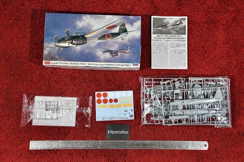 Hasegawa kugisho p1y1 - kugisho,