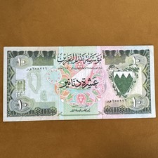 Bahrain 10 Dinars 1973 Good aUNC World Banknote Foreign Currency