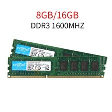 16GB 8GB 4G 1600MHz DDR3