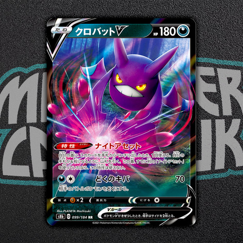 Crobat 099 184 - rr, 099/184