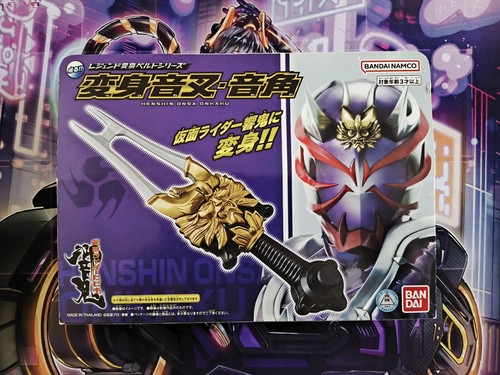 Kamen rider hibiki henshin - kamen,
