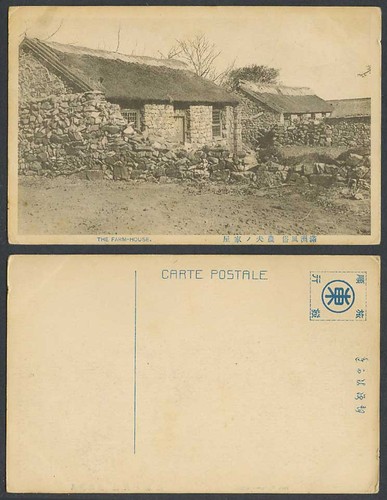 China old postcard farm house - china,