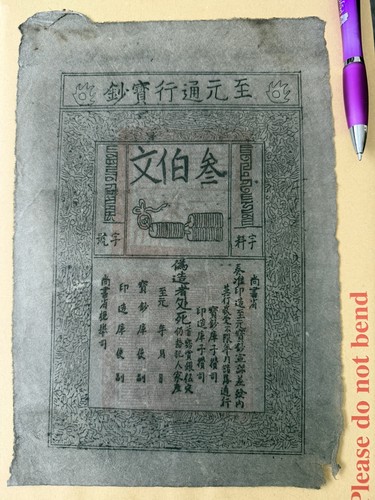 Chinese qing dynasty large - chinese,