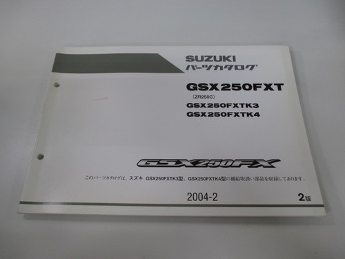 Suzuki gsx250fx parts list - suzuki,