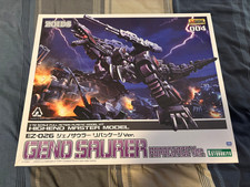 Zoids Kotobukiya HMM - EZ-026 - Geno Saurer Repackage Ver.
