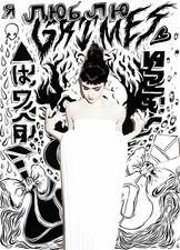 11x15 Grimes Claire Boucher