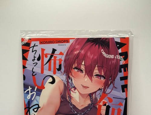 Koniro drops doujinshi - , /