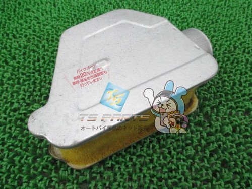 Xs400 air filter - air, in