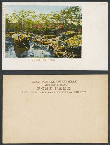 China hong kong - old, postcard