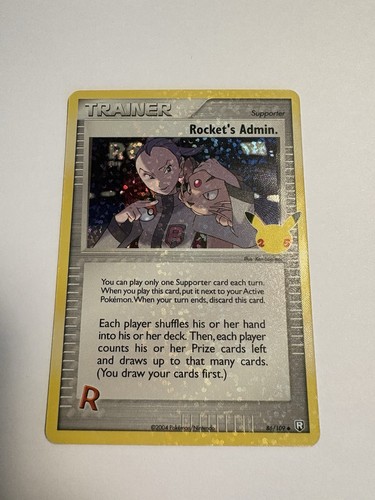 Rockets admin holo - rockets,