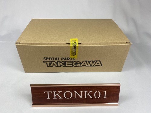 Takegawa hydraulic clutch - hydraulic,