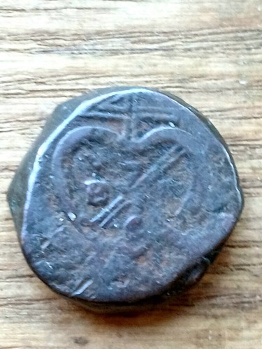East india company - bronze, 2