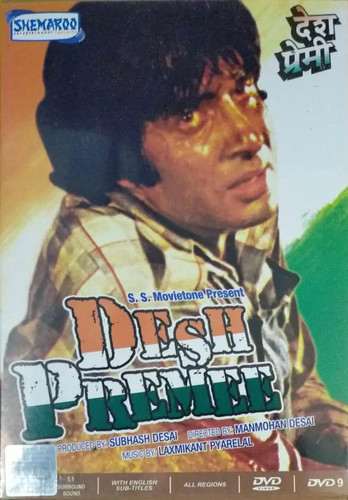 Desh premee original - desh,
