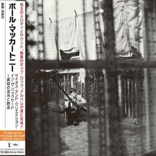 Paul McCartney - Chaos And