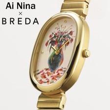 [Breda] Watch JANE