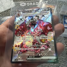 Pokémon TCG Charizard EX