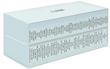 Penguin Classics Modern