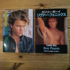 River Phoenix Photo Book Set