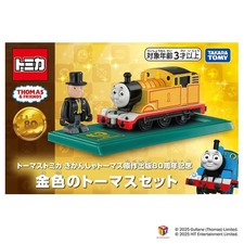 Tomica Thomas Gold Train 80th