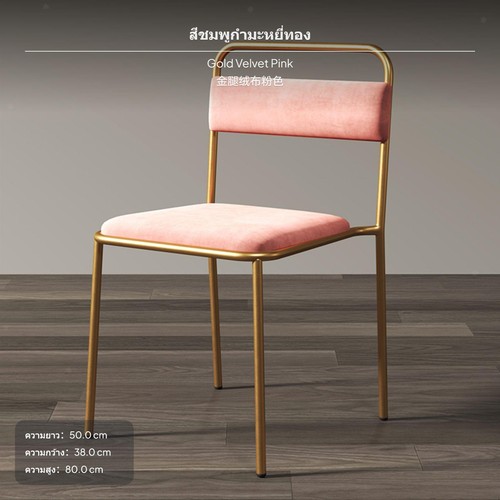 Black chair modern - black, nordic